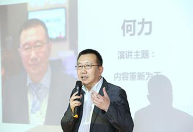 《界面》聯(lián)合創(chuàng  )始人何力老師講課視頻