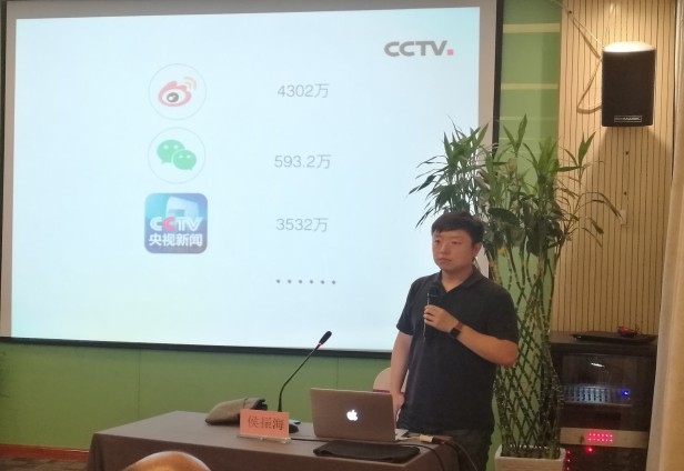 《央視新聞》侯振海老師講課視頻