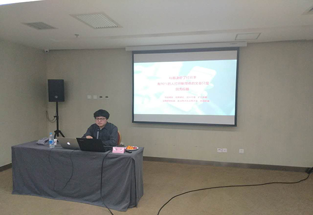 《今日頭條》鐘偉講課視頻