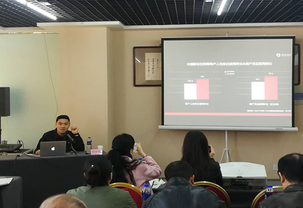 北京字節跳動(dòng)今日頭條視頻播放平臺“西瓜視頻”職業(yè)生產(chǎn)內容運營(yíng)經(jīng)理任少杰老師講課視頻