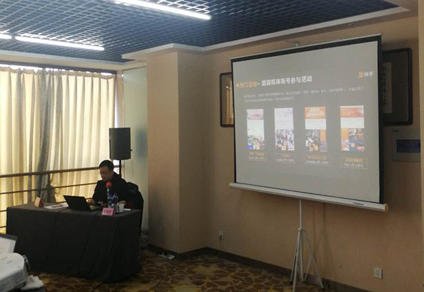 快手副總裁岳富濤老師講課視頻