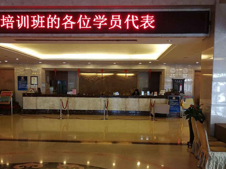 2019.3.22-25日北京，新媒體運營(yíng)與發(fā)展研討班勝利召開(kāi)