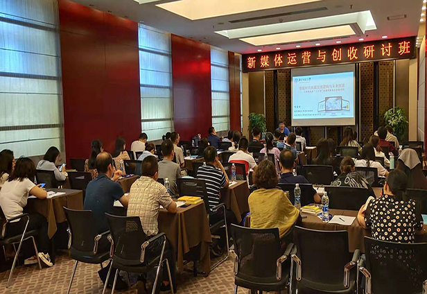 北京師范大學(xué)新聞傳播學(xué)院教授、博士生導師喻國明老師現場(chǎng)講課視頻