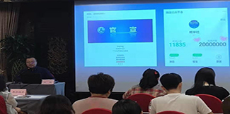 新華社新媒體中心微信主編王朝老師現場(chǎng)講課視頻