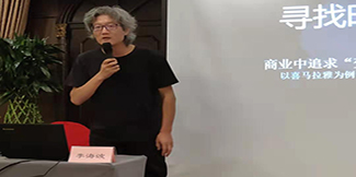 喜馬拉雅副總裁、海趣科技CEO李海波老師現場(chǎng)講課視頻