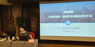 上?！杜炫取沸侣効蛻?hù)端常務(wù)副總編輯李嶸老師現場(chǎng)講課視頻